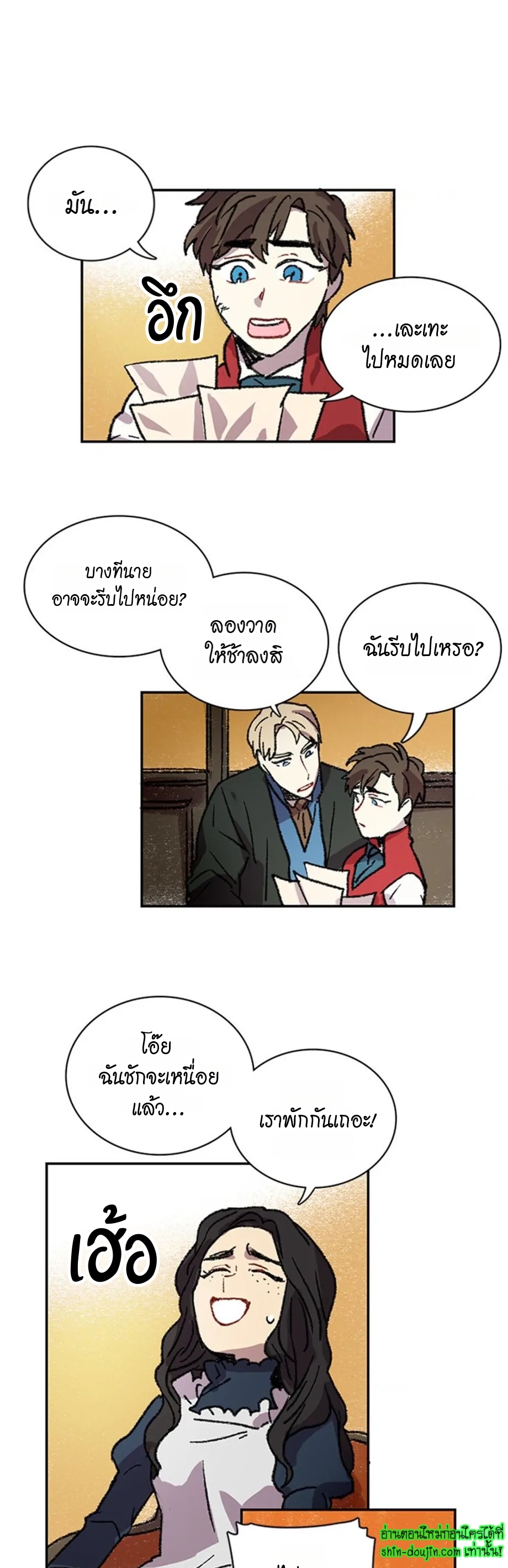 The smiling portrait EP 13